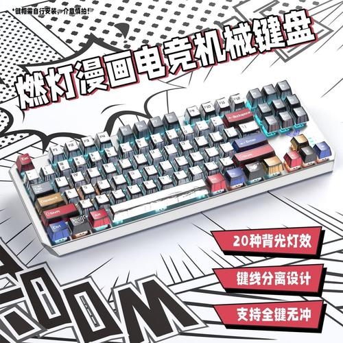 狼蛛S100青轴机械键盘评测：甜梦兔主题+冰蓝光效 无线客制化新选择