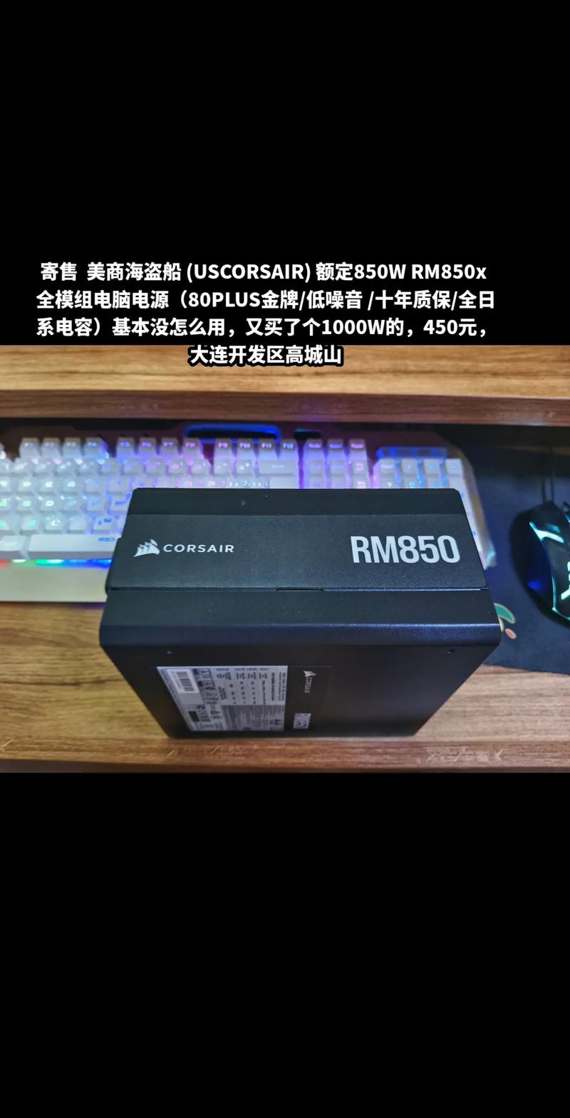 电源与显卡连接
