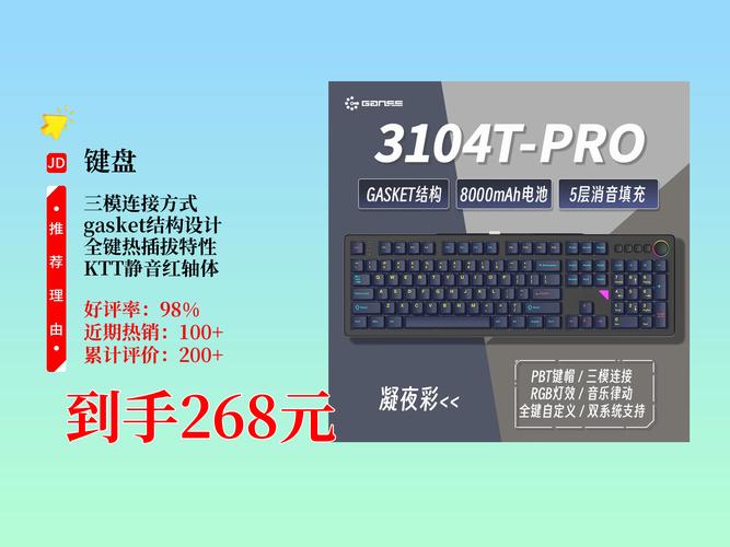 Keyboard with volume knob