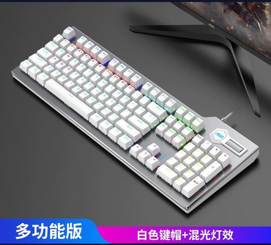 AOC GK420键盘包装与配件