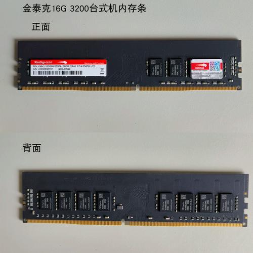 内存包装盒