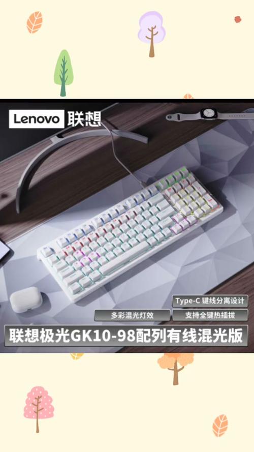 键盘功耗与散热
