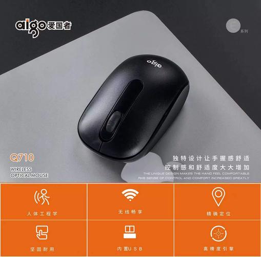 不同尺寸鼠标对比
