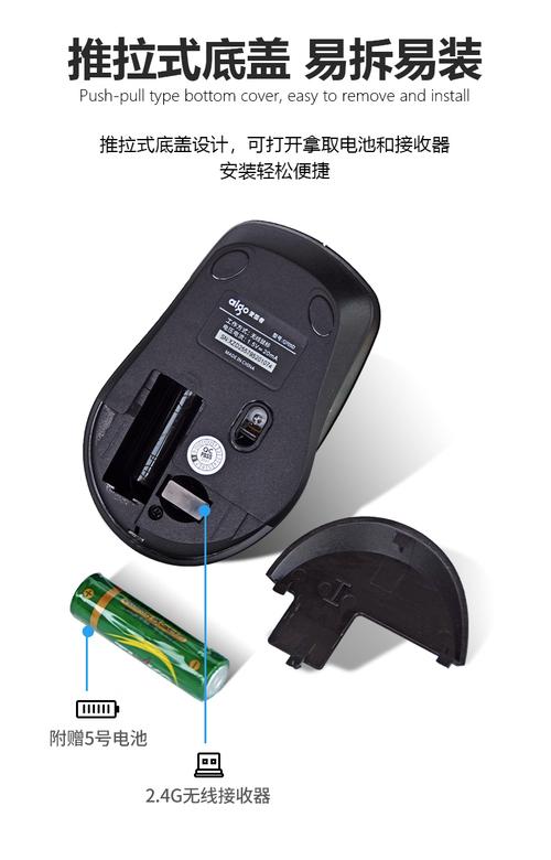 鼠标在桌面上移动测试