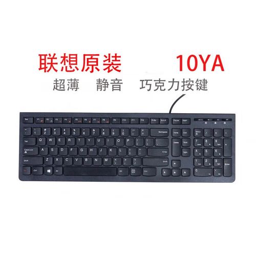 键盘打字性能测试