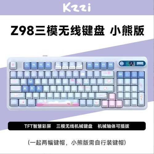 电子设备散热
