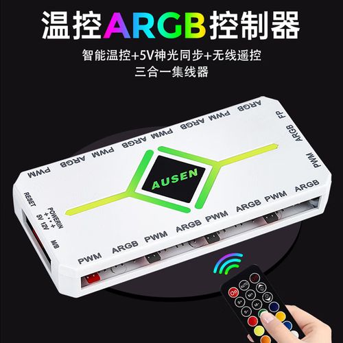 积至全景房机箱组装完成效果