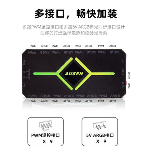 机箱风扇散热运行状态