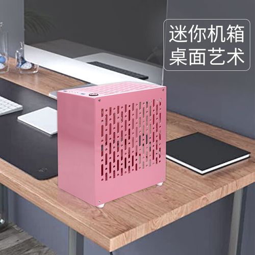 Mini PC performance setup