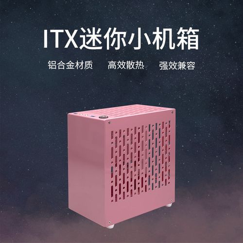 PC building advice
