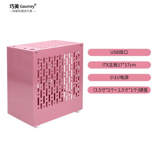 Compact PC case design