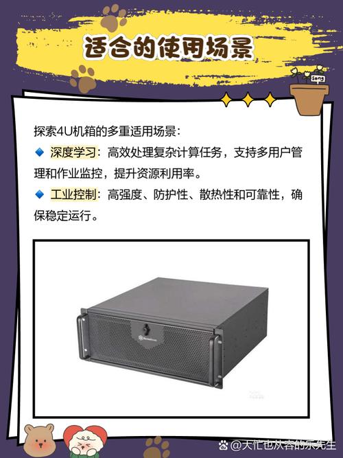 机箱内部硬盘位扩展