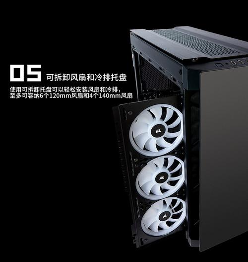 机箱水冷散热系统