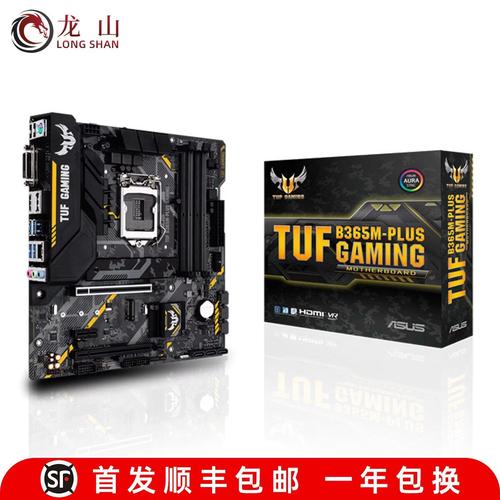 Motherboard in a PC build