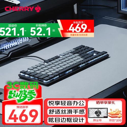 Keyboard USB cable