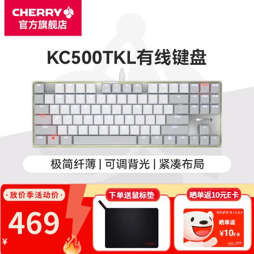 Gaming keyboard in use