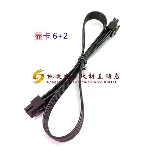 电源规格参数