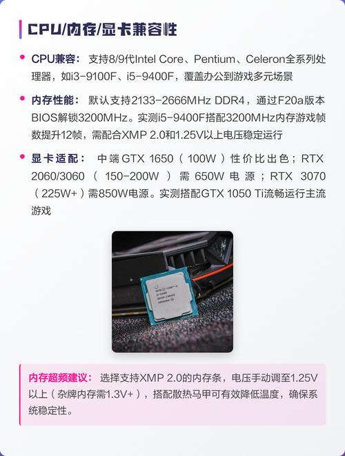 Intel H310芯片组特写