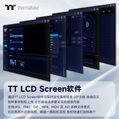 玻璃侧透PC机箱内部灯光展示