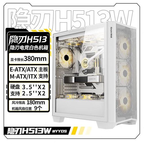 PC hardware components close-up