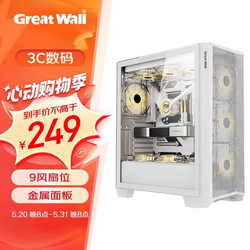 Close-up of PC case design details
