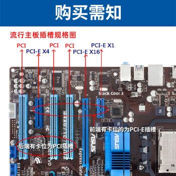 Intel 710芯片特写