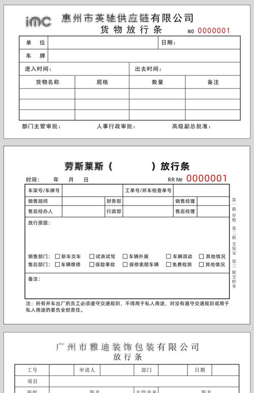 前行者G309单模版深度评测：渐变美学与商务便携的完美融合