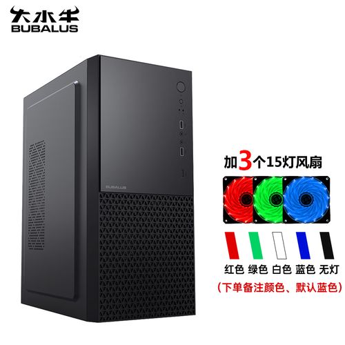 大水牛商悦中塔机箱评测：商务简约设计与实用性能兼备