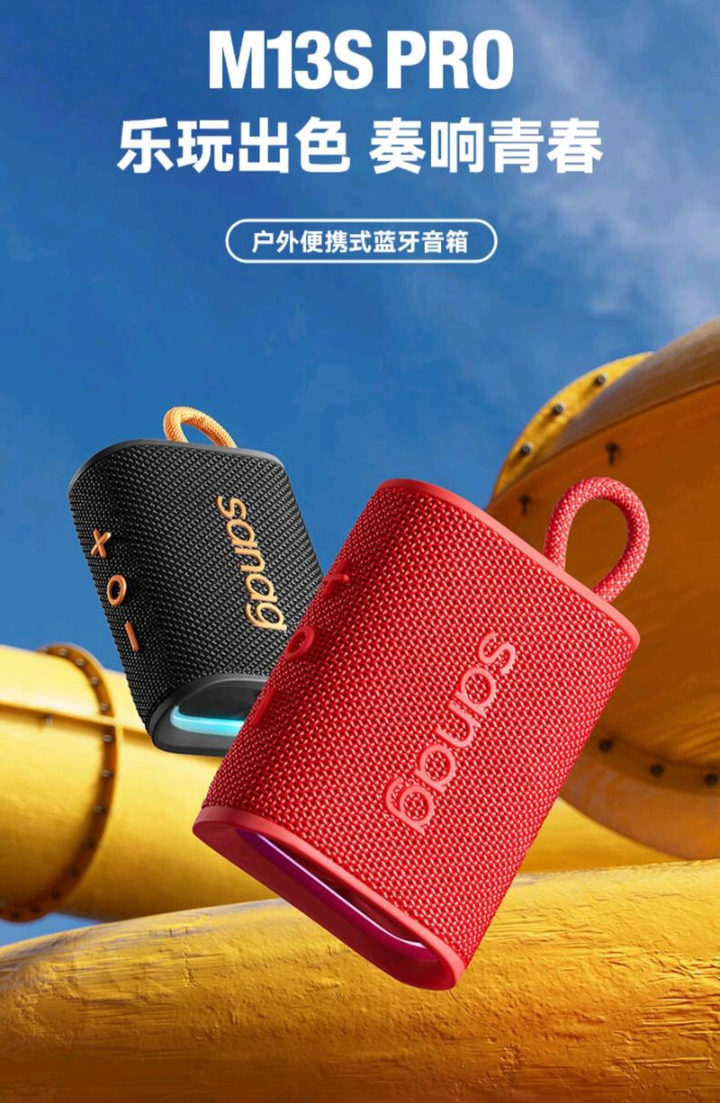 TWS配对