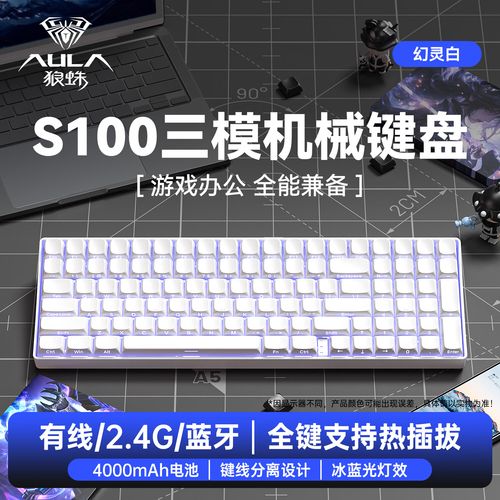 游戏场景