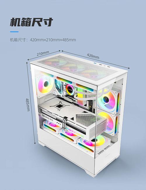 RGB灯效PC机箱性能展示