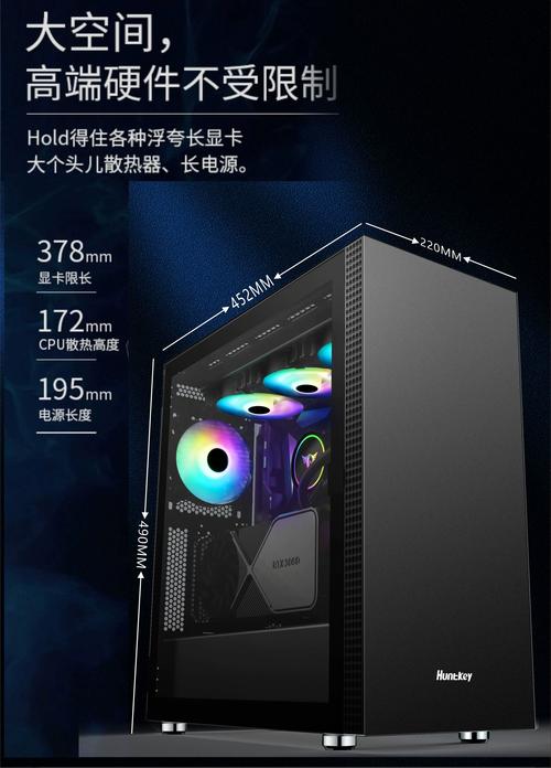 机箱内部硬件安装性能表现
