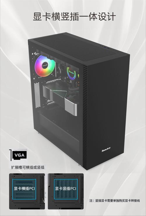 宽体中塔机箱RGB灯光效果