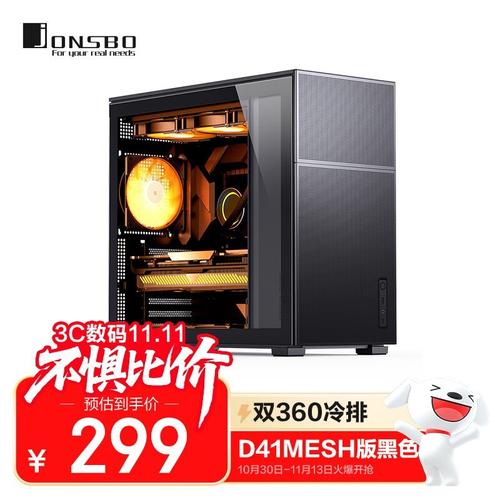 水冷系统安装