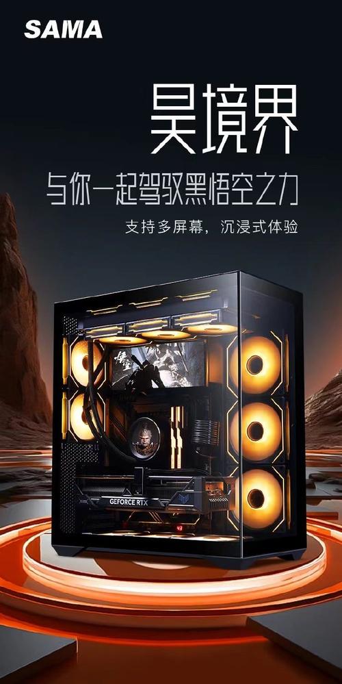 电脑散热风扇