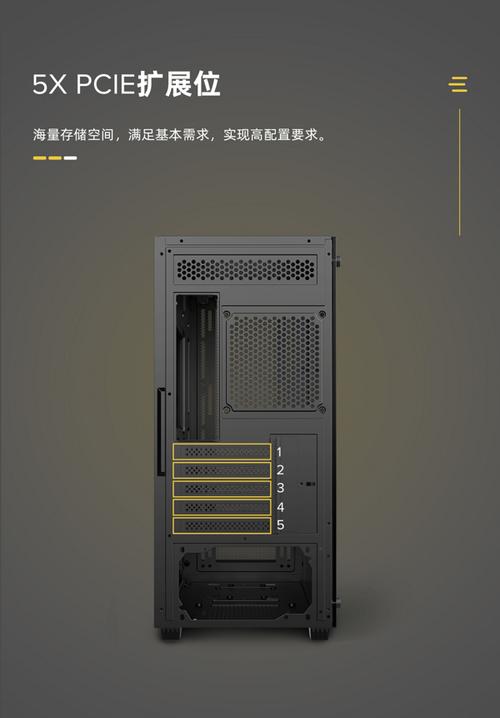PC机箱内部散热系统