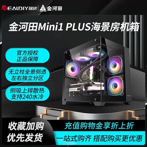 水冷系统安装