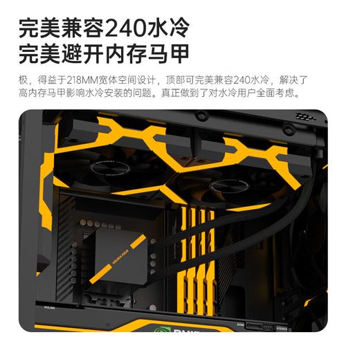 电脑主板与机箱兼容