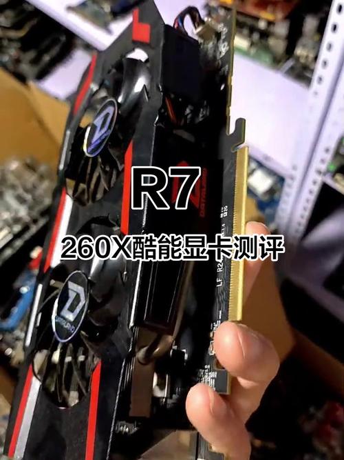 电脑散热系统