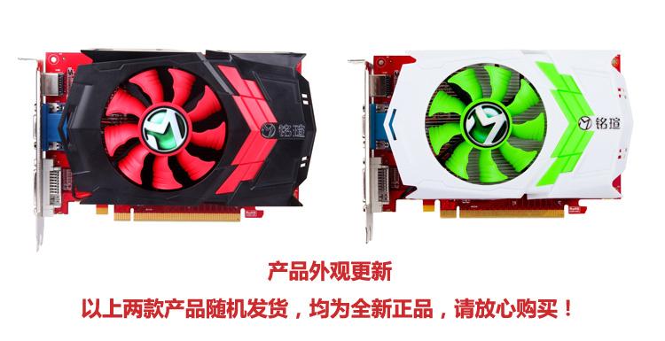 显卡性能表现