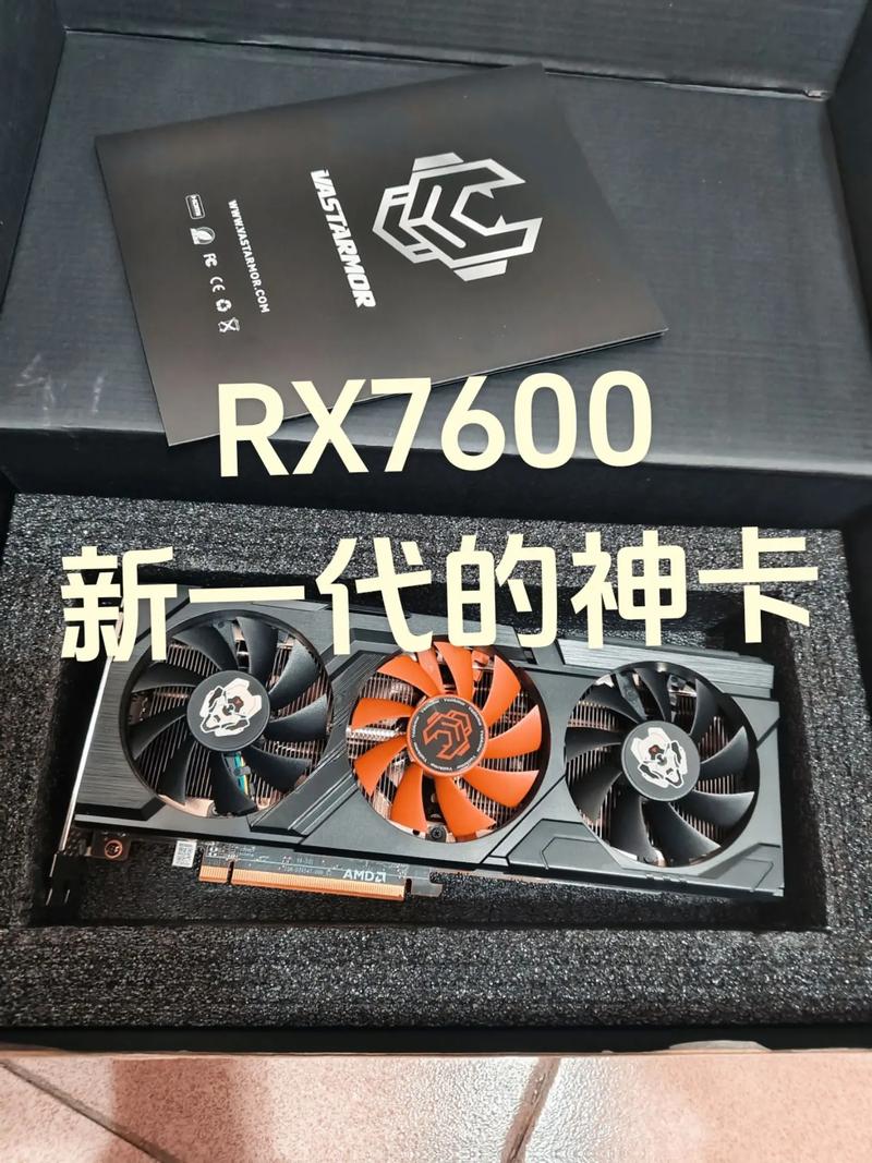 显卡散热风扇