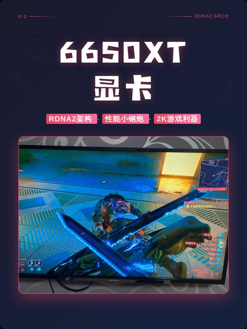 显卡性能表现