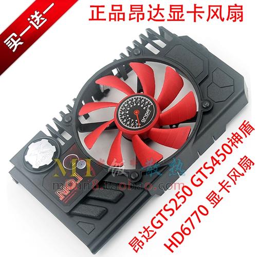 电脑散热系统