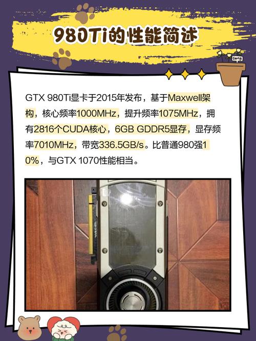 GPU 基准测试场景
