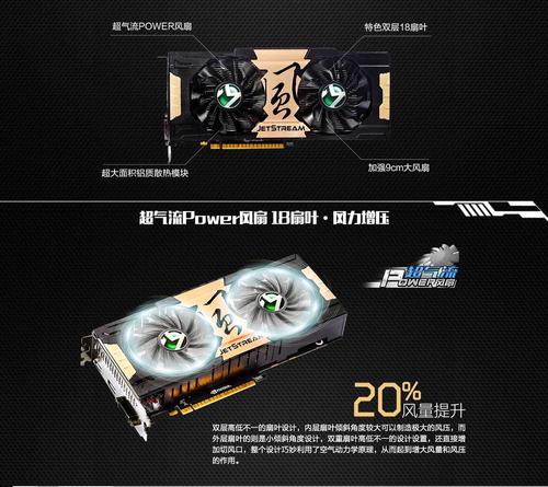 显卡散热风扇