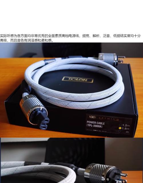 户外无线网卡安装实例