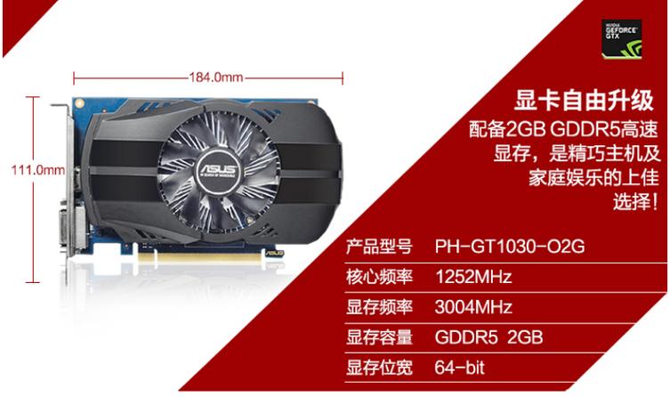 电脑内部散热环境