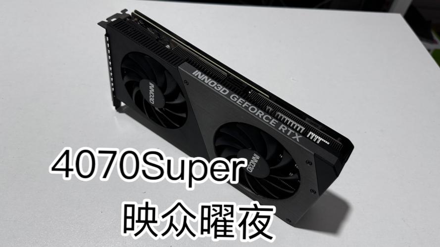 游戏帧率实测