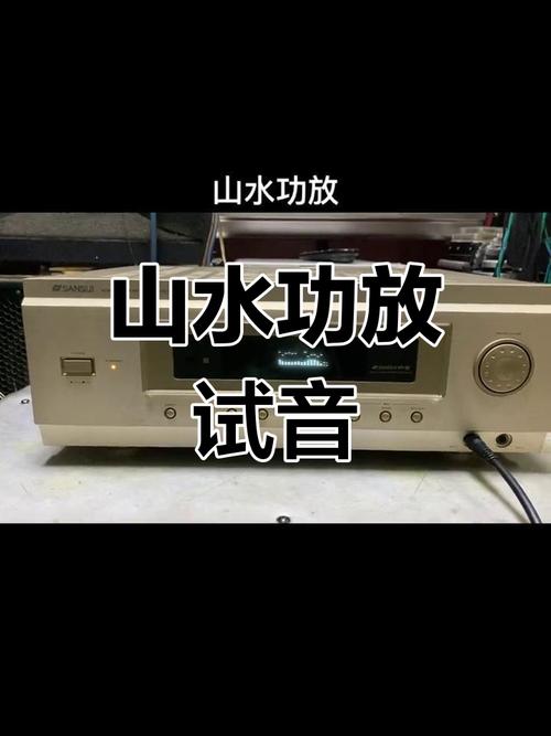 无线话筒和遥控器