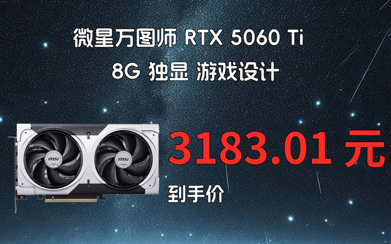 RTX 50系列显卡核心规格展示